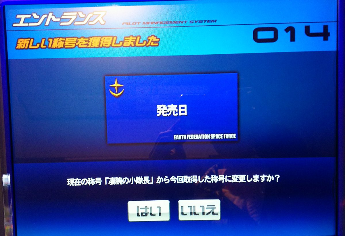 ট ইট র じむすな 戦場の絆10周年の称号 を両軍で無事入手 本格的にやり始めたのはガンプラバトルプロジェクトがきっかけでした 実際にmsに乗った臨場感を味わえる絆は最高です O 戦場の絆10周年 Kizuna Ac 戦場の絆 T Co 1ohdque1vv