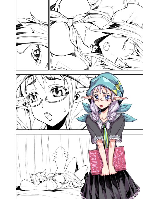 エルフっ子の基本色完成 