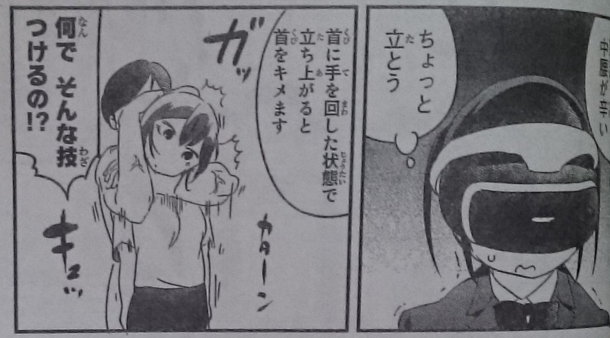 男三女四 男三女四