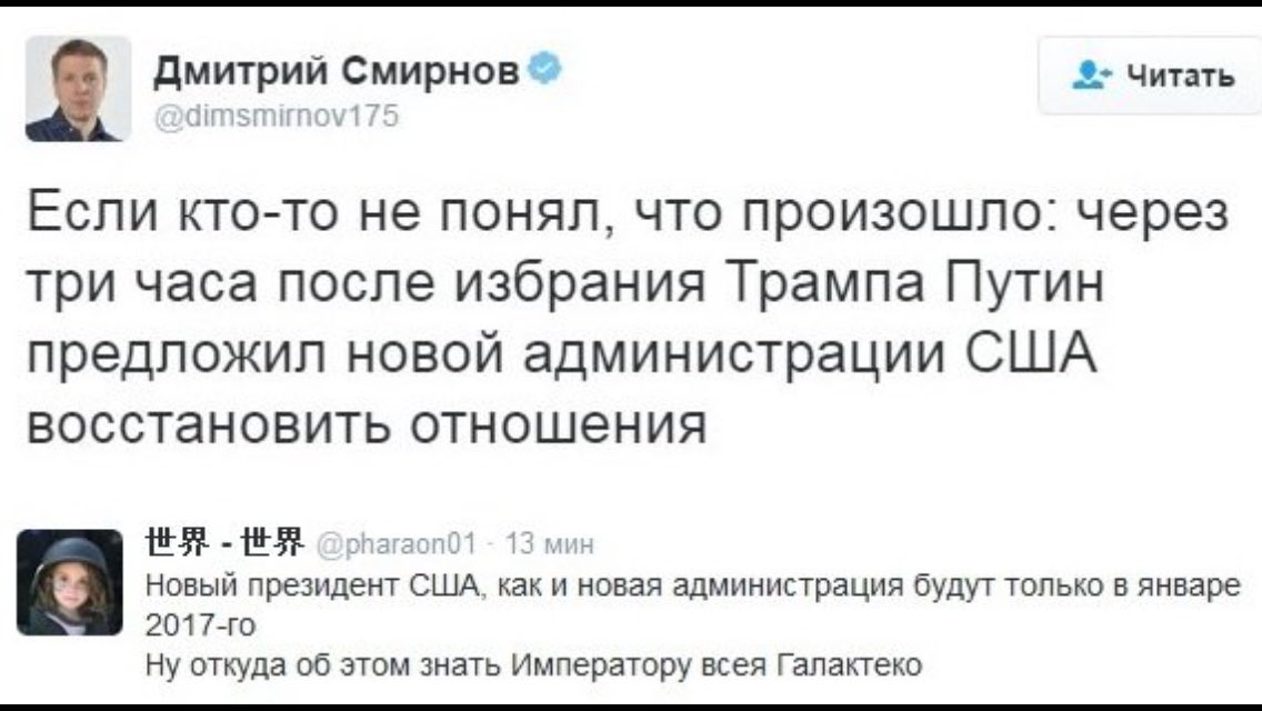 Не стоит ждать смягчения между Москвой и Вашингтоном, - Безсмертный - Цензор.НЕТ 203