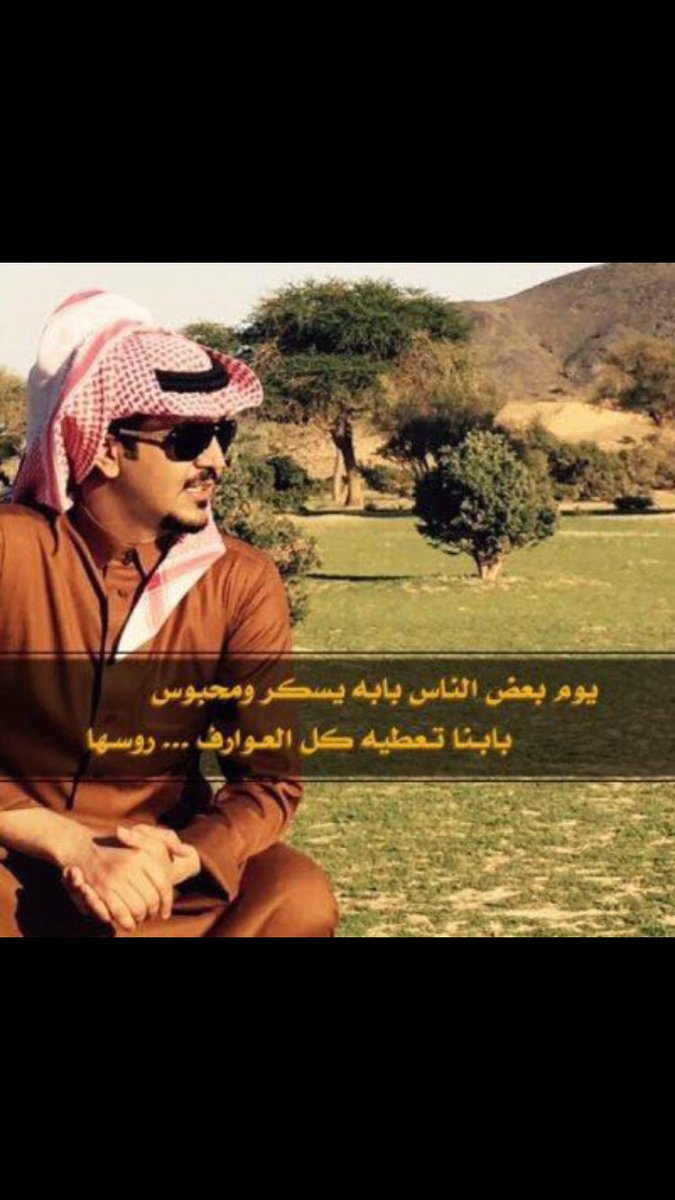 A0a019's tweet photo. #عبدالعزيز_ابن_عديس👍🏼 https://t.co/K47hpCFJr5