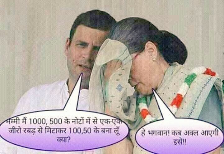 EmediaManoj's tweet photo. कांग्रेस का भविष्य सुरक्षित हाथों में है..

#ModiFightsCorruption #BlackMoney #Trump #DonaldTrump #PresidentTrump #TrumpPresident #IWBeta https://t.co/gbPcHpPNeu