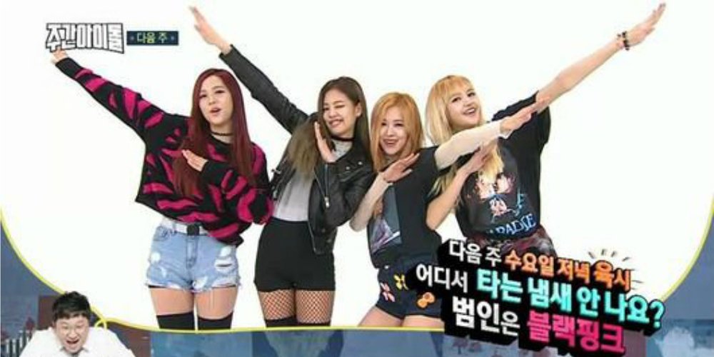 allkpop's tweet photo. 'Weekly Idol' shares teaser for next week's episode with Black Pink!
https://t.co/JkIoUIRUh4 https://t.co/WGoTWLobK0