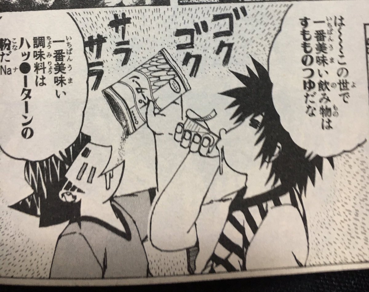 一度でも薬物の味を覚えると数年後に衝動に駆られ 再び手を出してしまう事があります その薬物のお写真がこちらです Togetter 一度でも薬物の味を覚えると数年後に衝動に駆られ 再び手を出してしまう事があります その薬物のお写真がこちらです Togetter