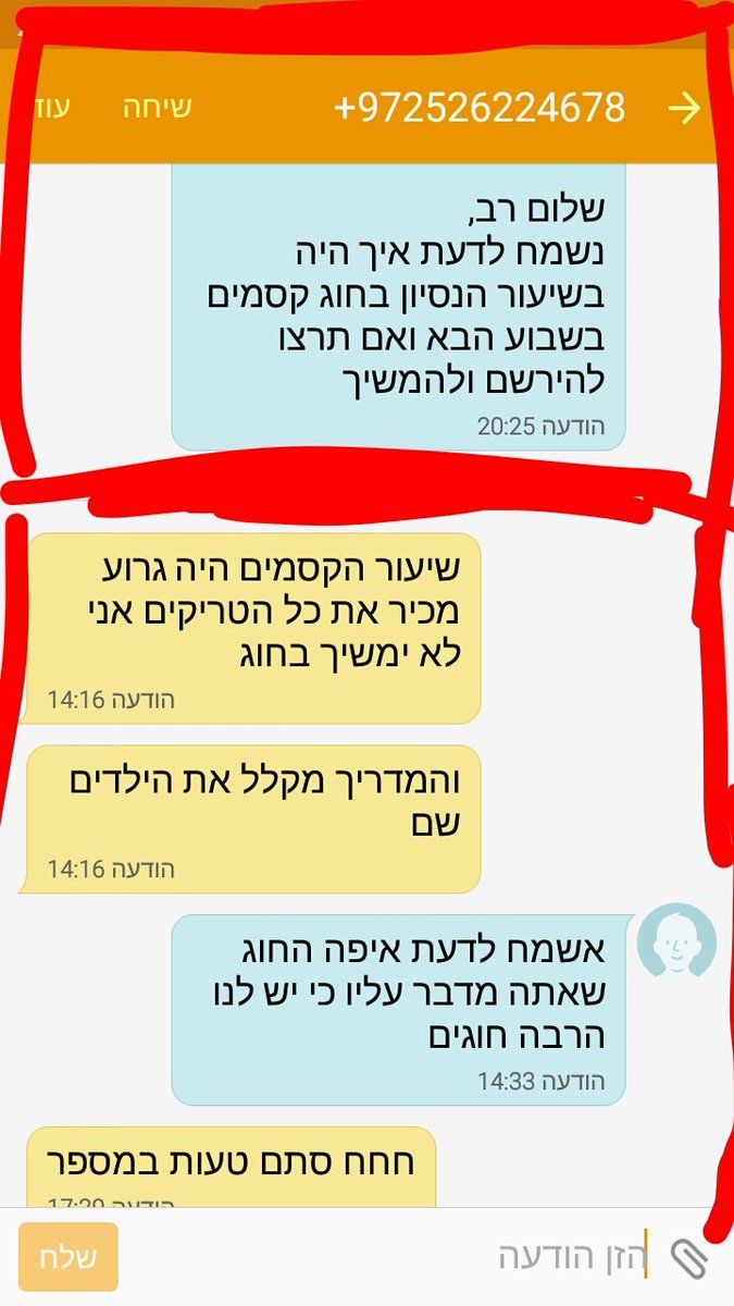 ben klainman tweet media