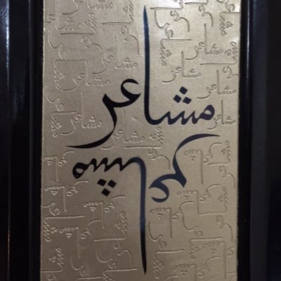 LAHAYAZAMAN's tweet photo. سبحان الله وبحمده سبحان الله العظيم 
🌹🌹🌹🌹🌹🌹
#الاميره_مشاعر_انثى_8K_محب

🌷🌷🌷🌷🌷🌷🌷🌷
1 8....
@mashaer66 https://t.co/VVilWH3CaY