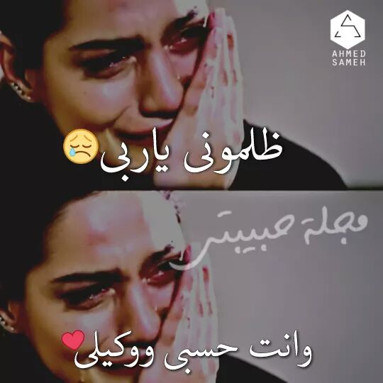 zainz8151's tweet photo. جنت اشوف ابعيني كلشي
وجذبت  حته  العيون
اني ماكول  انت خاين
تروح   فدوه  لليخون،،،،،،،،،️ #شعر_شعبي_اليوم https://t.co/Y2Hr2EPif0