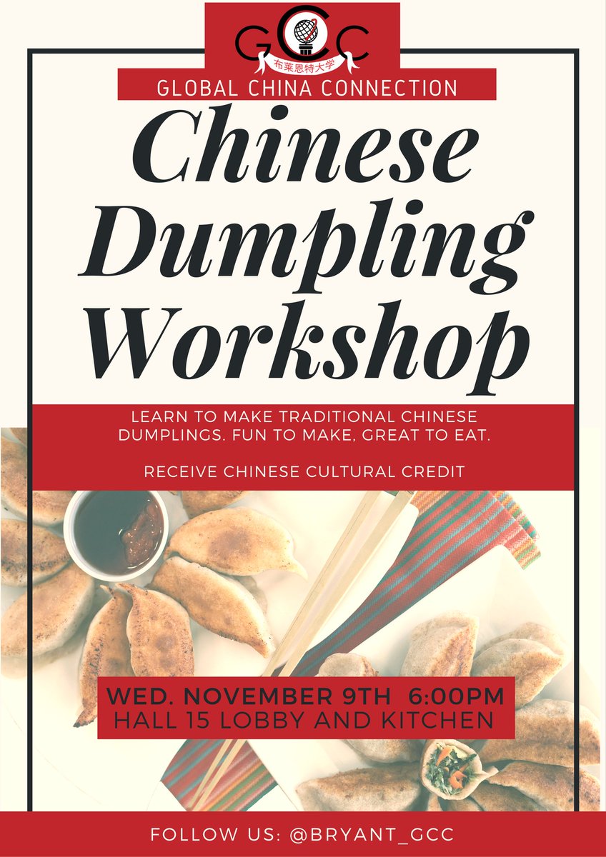 FREE Chinese dumplings tonight in Hall 15 #gcc #chinesedumplings