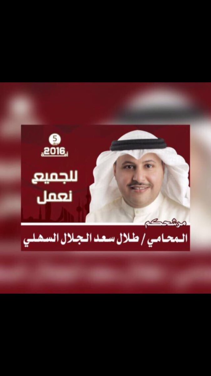 Naifshanat's tweet photo. لا بارك الله في صناديق الاصوات
-
إن كانها ماحطتك ف الصداره 

#طلال_الجلال

-
للجميع نعمل 5️⃣ https://t.co/rE2zpkxy7d
