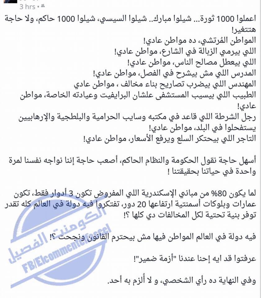 Media Tweets By Bibo Badawy Bibo Badawy Twitter