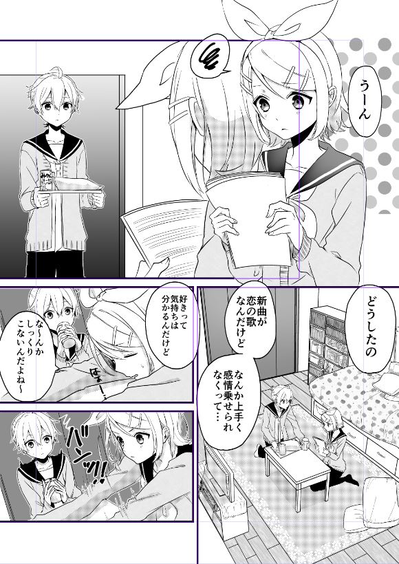 ノリでちゅーしたら相手の恋心に気付いちゃってあたふたするリンちゃんの同人誌出す予定です(この文で内容の9割しめてます) 
