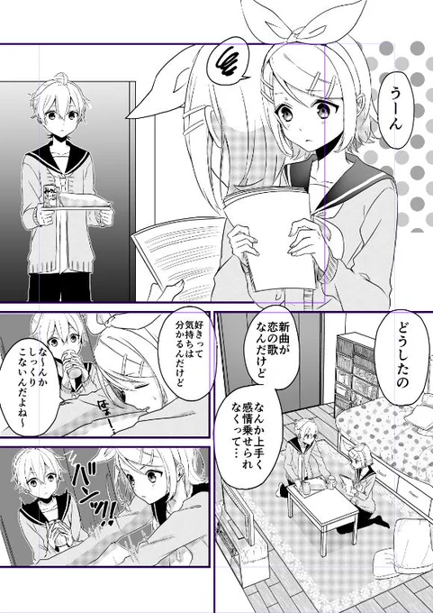 ノリでちゅーしたら相手の恋心に気付いちゃってあたふたするリンちゃんの同人誌出す予定です(この文で内容の9割しめてます) 