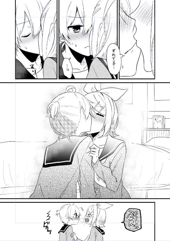 ノリでちゅーしたら相手の恋心に気付いちゃってあたふたするリンちゃんの同人誌出す予定です(この文で内容の9割しめてます) 