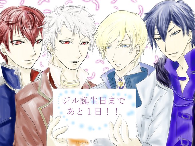 イケメン王宮のtwitterイラスト検索結果 古い順