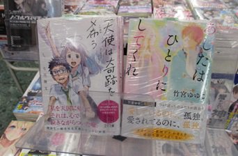 O Xrhsths アニメイト布施 Sto Twitter 書籍入荷情報 電撃文庫 文春文庫が大量入荷フセ 新約 とある魔術の禁書目録 17 巻 ソードアート オンライン オルタナティブ クローバーズ リグレット ねじ巻き精霊戦記 天鏡のアルデラミン 11巻 など豪華