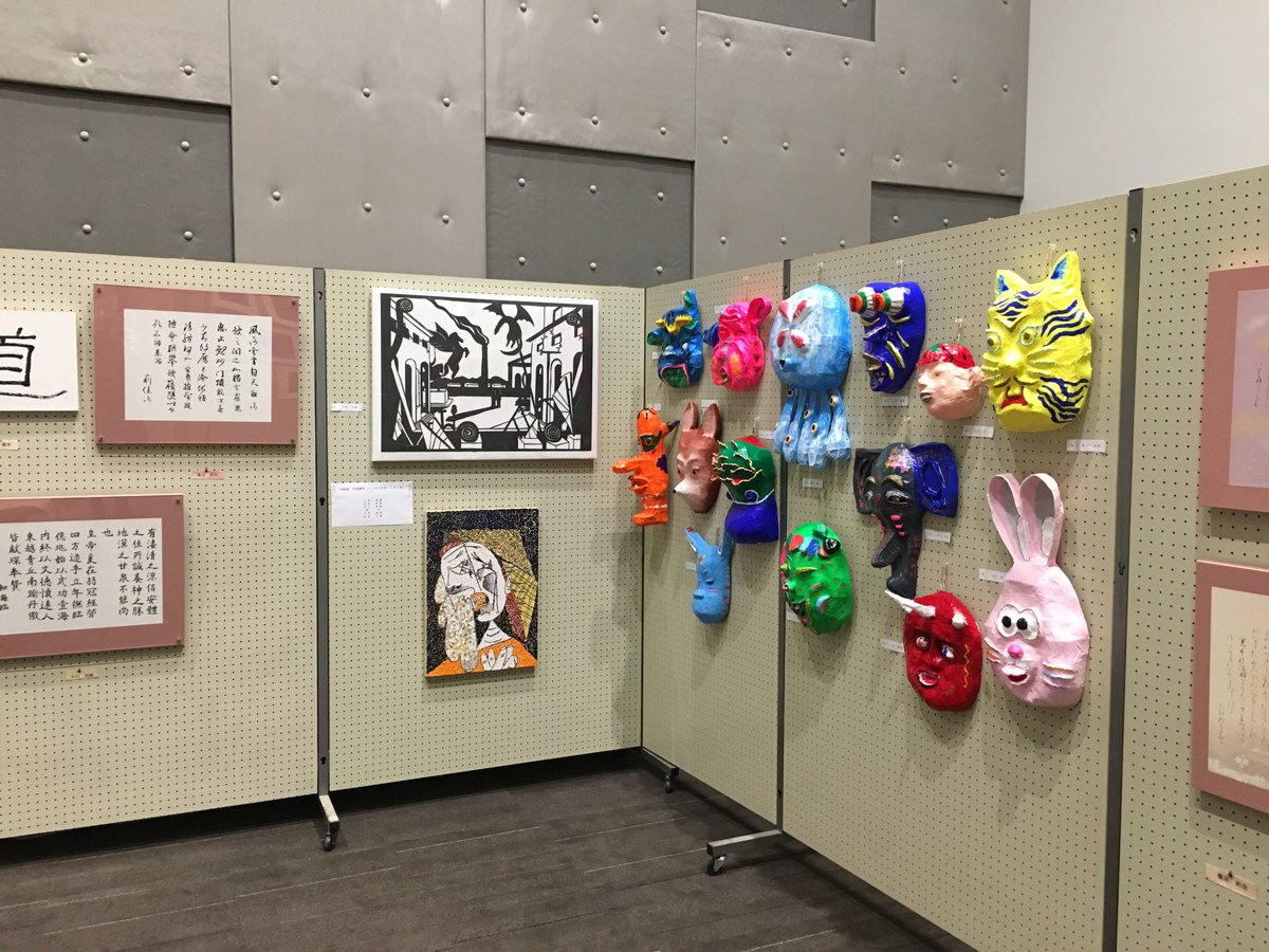 梅花中学校 高等学校 בטוויטר 梅花高等学校 卒業展 本日より開催 美術 書道の授業や選択授業で制作に取り組んできた美術作品 書道作品をグランフロント大阪にて展示中です 開催期間 展示会場の詳細はhpをご覧ください T Co V0vn7xmw1m グラン