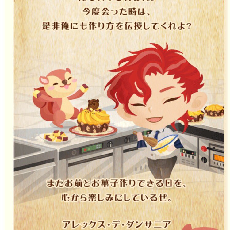 眠り姫リリカ ポケコロ いやいやいや なに今更友達面してんの 今度伝授してくれよじゃなくて作らなきゃいけないときに伝授してもらって一緒につくれよ また一緒にって言ってるってことはこの糞男そもそも多少は作れるんでしょ あ これ