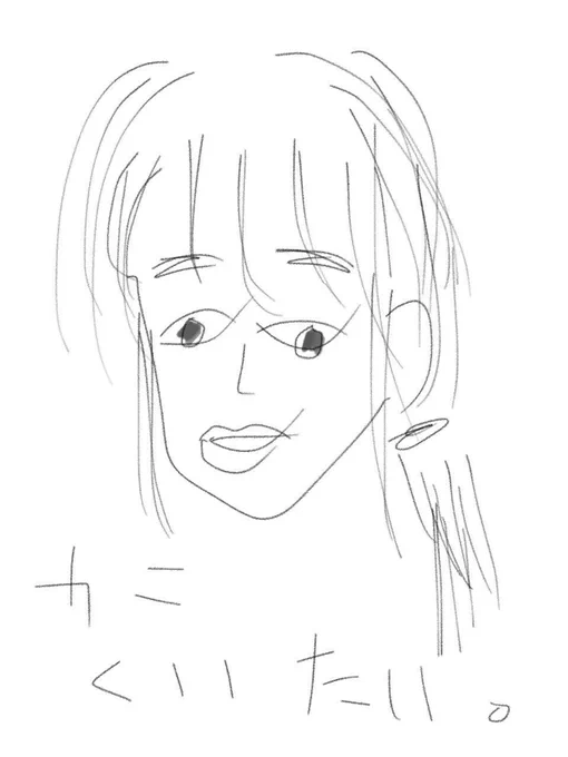漫画家の妹がスマホで全力で描いた姉の似顔絵を置いておきますね #妹の絵  #芋絵 