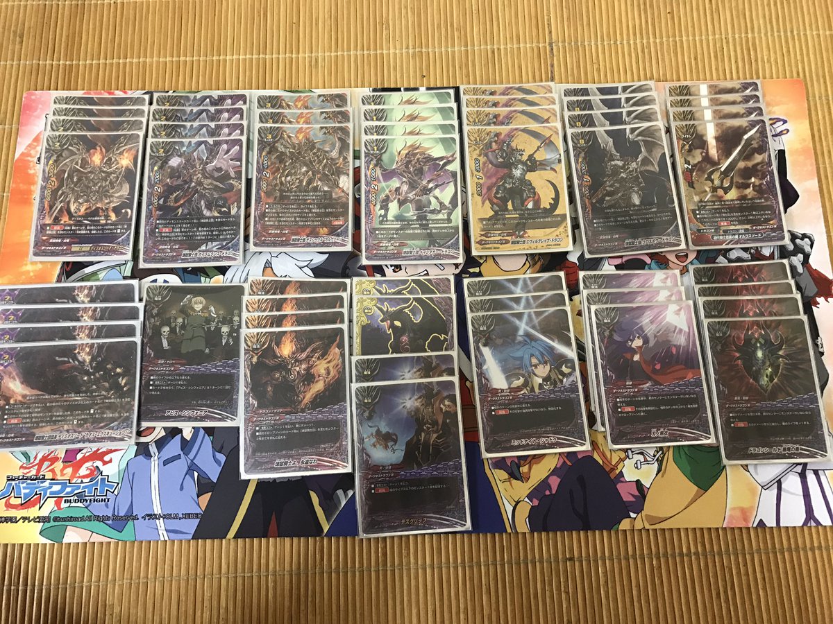 メンジョーはかせ Auf Twitter ここ数日使っていた煉獄騎士団のデッキをご紹介 新しく追加されたオルコスソードとカルヴァーリを加えた攻めが強力なのと 必殺ディミオスがやはり強い 対抗でディミオスがやられても その横にいるガイラム ランスかカルヴァーリから必殺