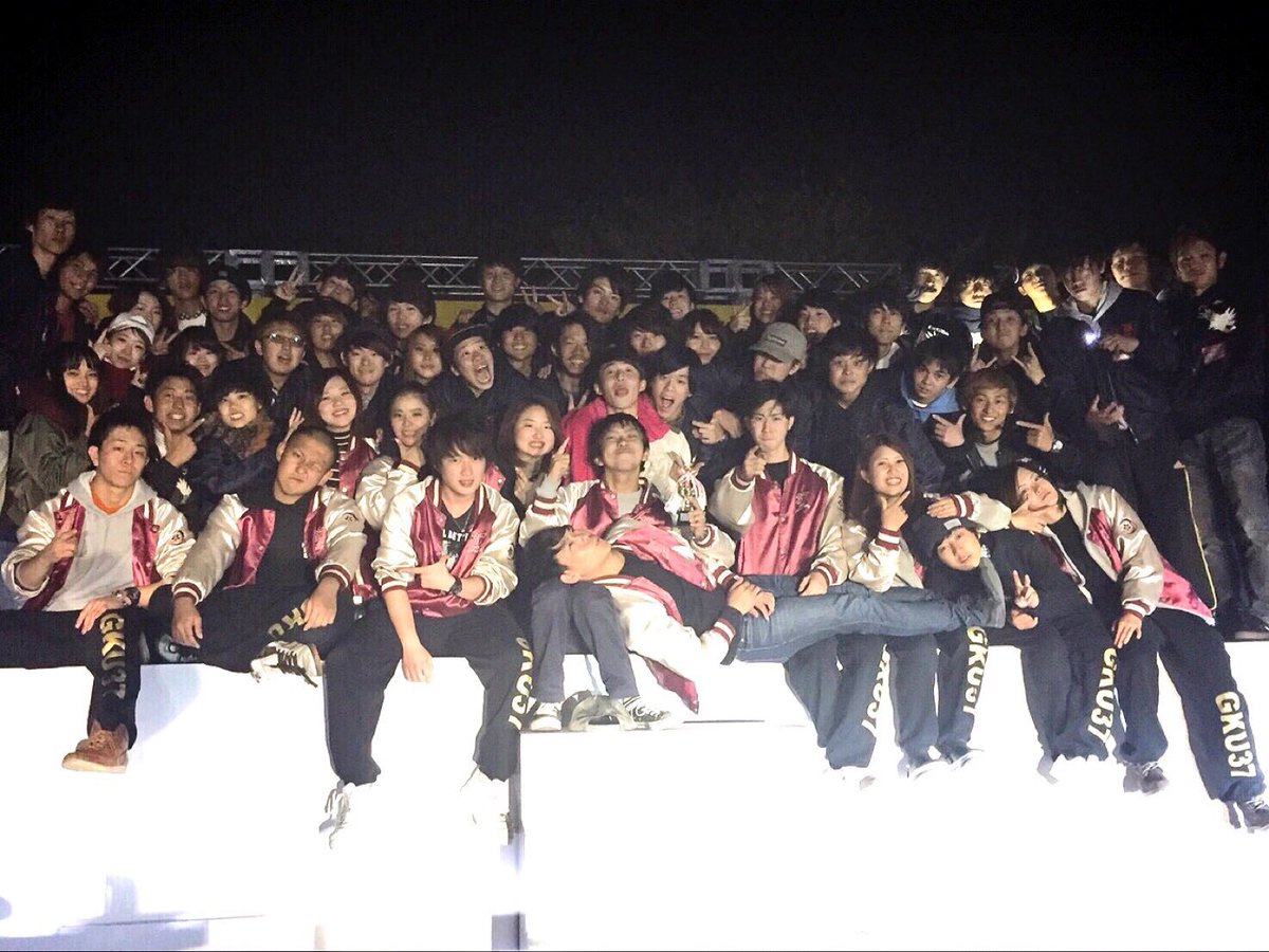大分大学学園祭運営委員会 37 Gku 37 Twitter 大分大学学園祭運営委員会 37 Gku 37 Twitter