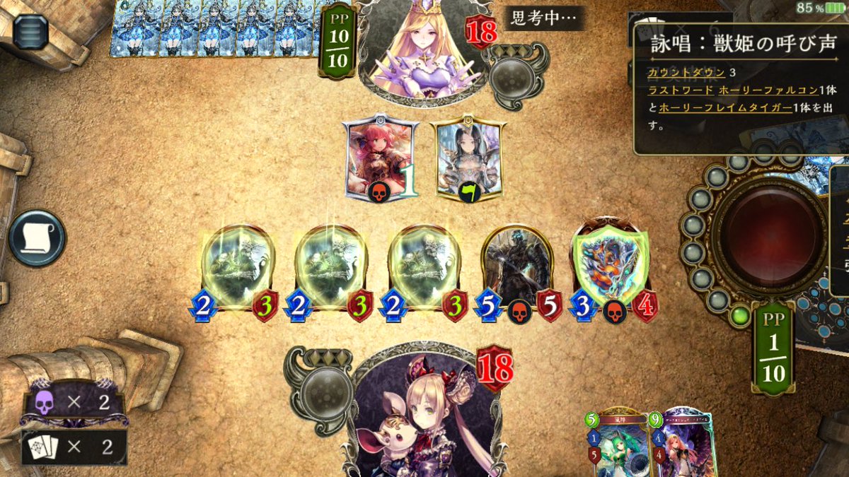 Nike 今のネクロデッキです 切れてるのはスカルビースト 3とソウルコンバージョン 3です 死者の帰還はオリヴィエを復活させるために入れました 序盤から強いです シャドバ シャドバ勢と繋がりたい Rtした人でシャドバ勢フォローする T Co