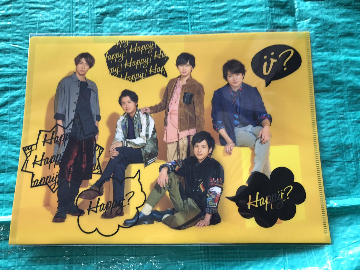 ゆ 嵐are You Happy グッズ クリアファイル 潤くん 集合 各600 円 ジャンボうちわ 潤くん 各600円 Arashicg