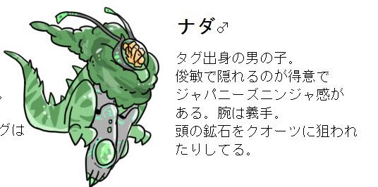 ナダのtwitterイラスト検索結果 古い順 ナダのtwitterイラスト検索結果 古い順