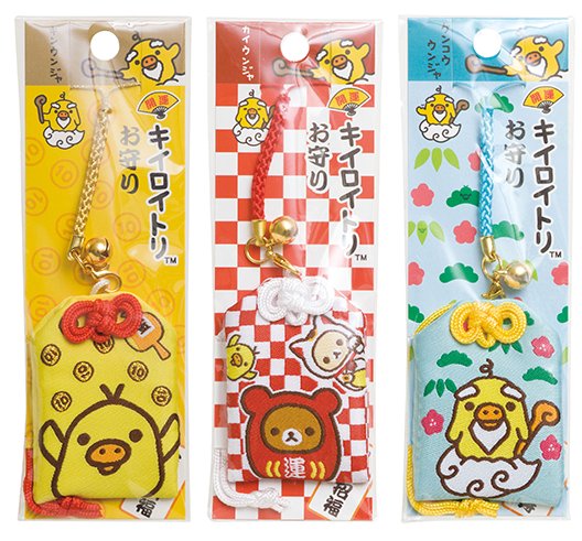💰発売中💰 キイロイトリ仙人のグッズで運気アップ！？鈴ねつけに