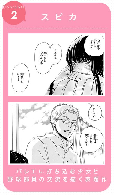 羽海野チカのtwitterイラスト検索結果 古い順 羽海野チカのtwitterイラスト検索結果 古い順