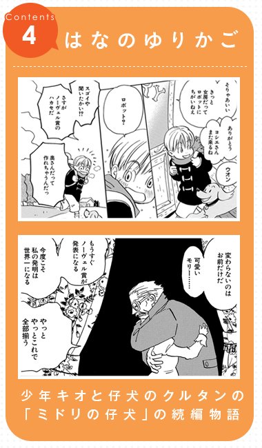 白泉社e Net 3月のライオン Tvアニメ絶賛放送中 オススメ作品特集 スピカ 羽海野チカ初期短編集 羽海野チカがデビュー当初 各誌に描いた珠玉の短編集 特集詳細はこちら T Co Vjijxtyu6m T Co Ksnlx8kic1 Twitter 白泉社e Net 3月のライオン Tvアニメ絶賛放送中 オススメ作品特集 スピカ 羽海野チカ初期短編集 羽海野チカがデビュー当初 各誌に描いた珠玉の短編集 特集詳細はこちら T Co Vjijxtyu6m T Co Ksnlx8kic1 Twitter
