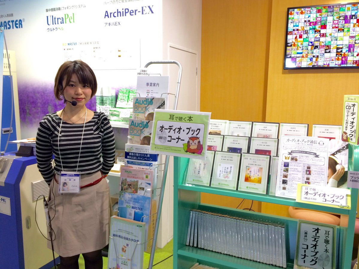 みお ちゃん 声優 長野原みおとは ナガノハラミオとは 単語記事 みお ちゃん 声優 長野原みおとは ナガノハラミオとは 単語記事