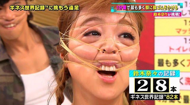鈴木奈々 Suzukinana 7 ট ইট র 鈴木奈々 Suzukinana 7 ট ইট র