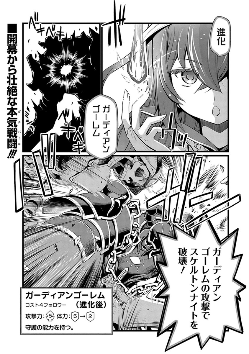 Shadowverse公式アカウント ありさデュエルバース第9話公開されました Shadowverse公式アカウント ありさデュエルバース第9話公開されました