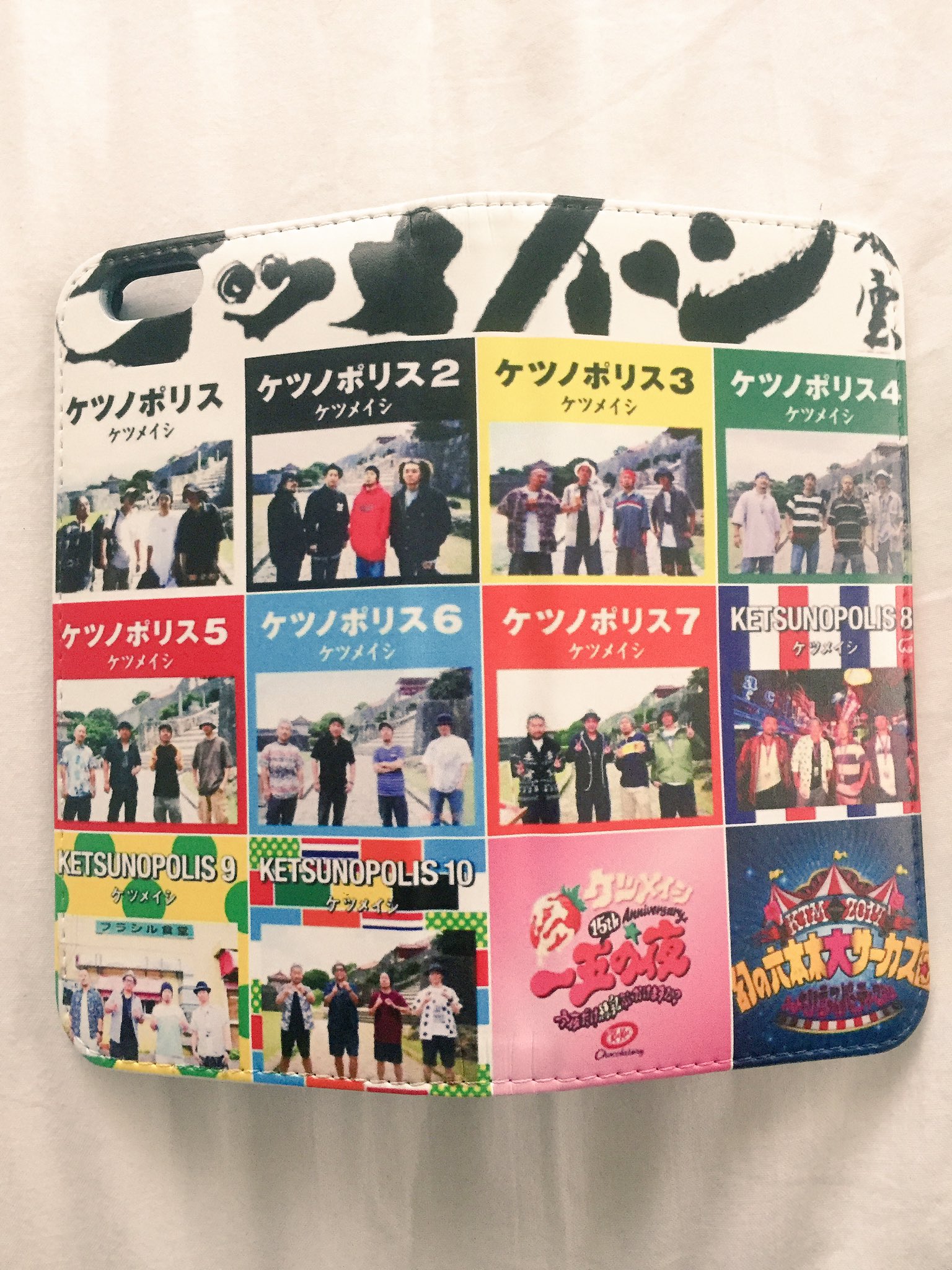 一五の夜 Twitter Search Twitter