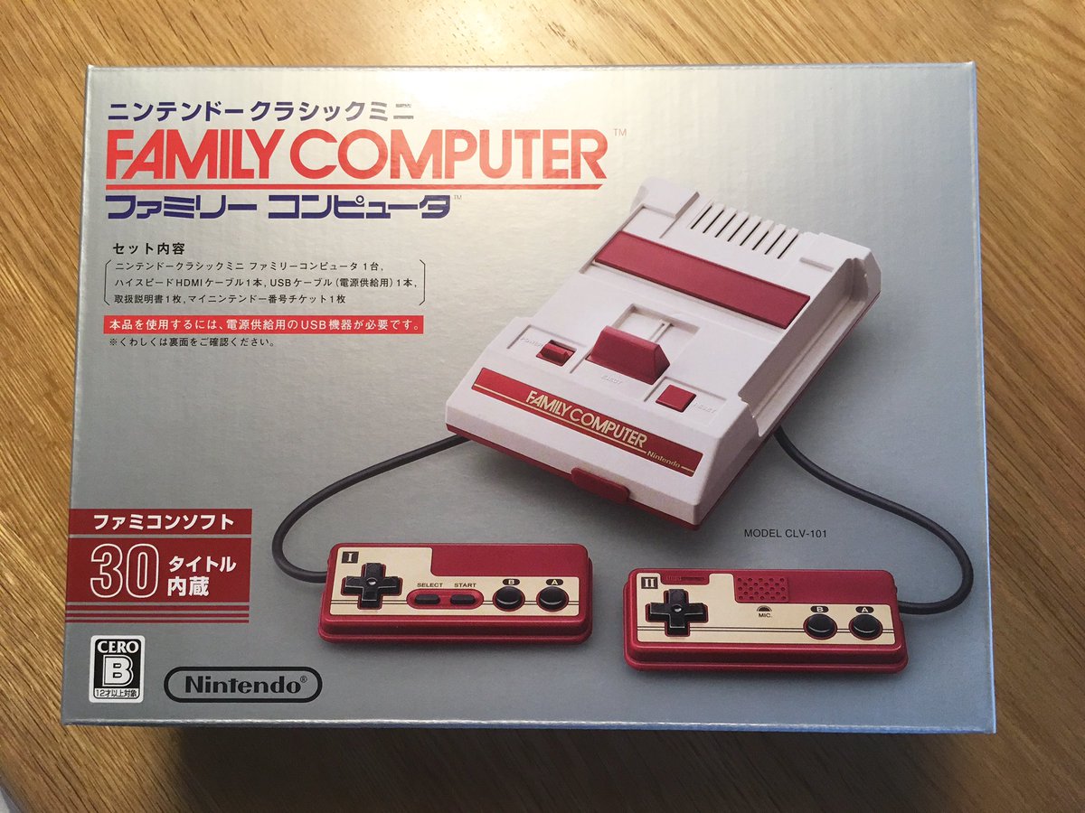 しおやてるこ בטוויטר ニンテンドークラシックミニ ファミリーコンピュータ届いた ウチにあるファミコンと大きさ比べしてみた コントローラが 小さいのでアクションゲームのプレイにはちょっとキツイのかしら 収録タイトルの わかってる感 すごい 週末遊んでみまー しおやてるこ בטוויטר ニンテンドークラシックミニ ファミリーコンピュータ届いた ウチにあるファミコンと大きさ比べしてみた コントローラが 小さいのでアクションゲームのプレイにはちょっとキツイのかしら 収録タイトルの わかってる感 すごい 週末遊んでみまー