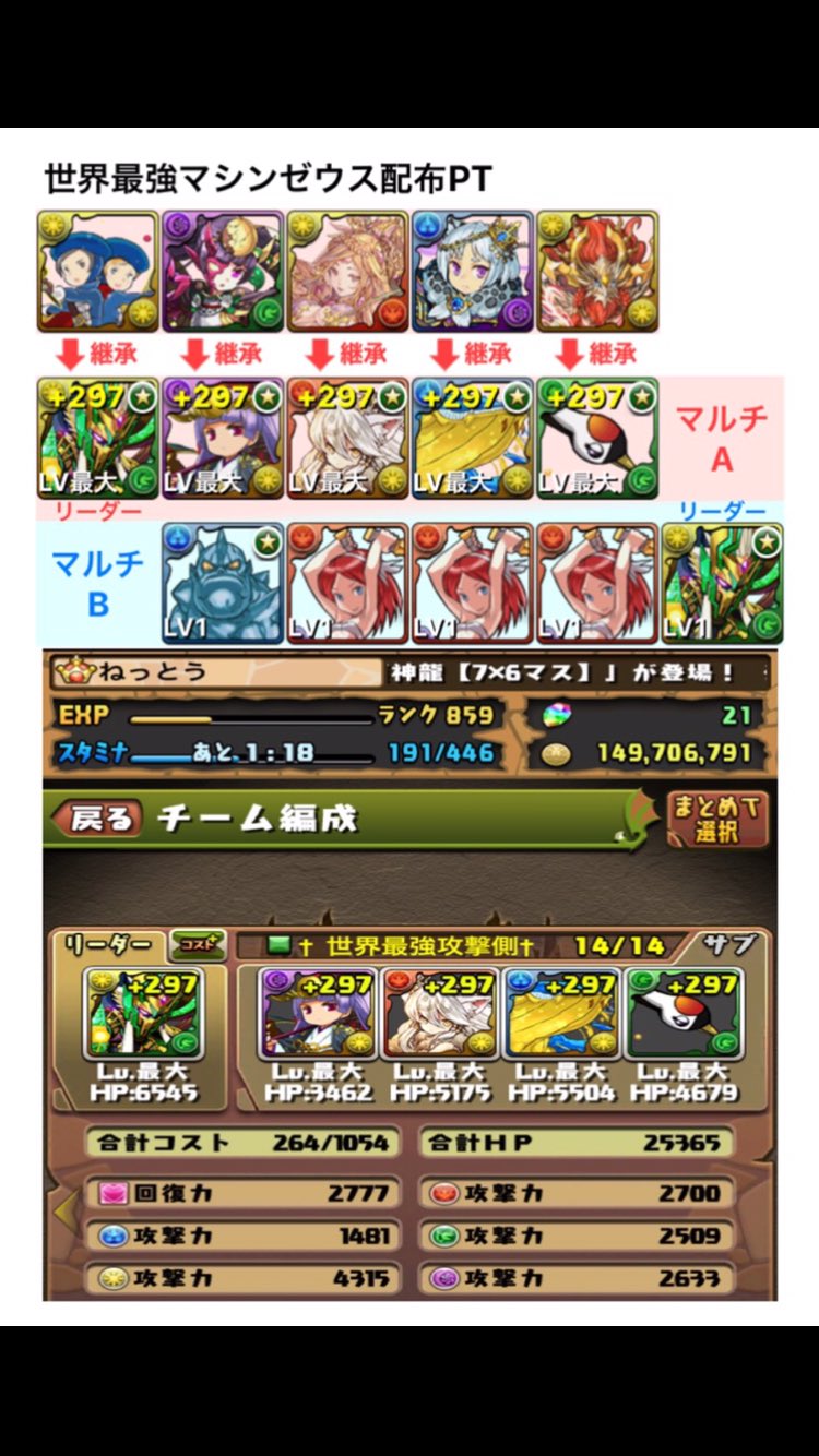 ダチョー Twitter Search Twitter