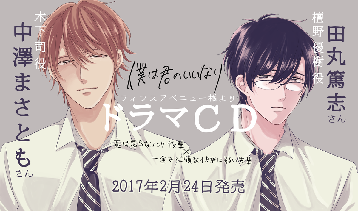 福袋特集 2024 あがた愛  X: on アニメ