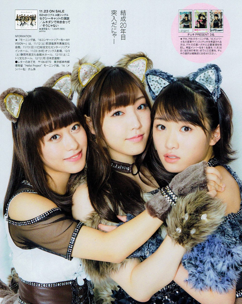 モーニング娘 生写真 ハロプロ 工藤遥 卒業 譜久村聖 小田さくら 牧野真莉愛 ハロー！ _(:3」∠)_ على X: 