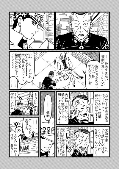 わんだふ 1dahoo さんの漫画 93作目 ツイコミ 仮 わんだふ 1dahoo さんの漫画 93作目 ツイコミ 仮