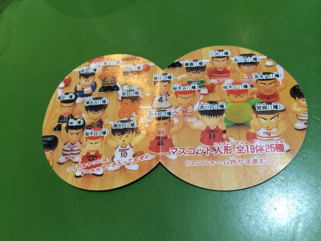 宮越館長&コンプREX編集部 on X: 宮越館長&コンプREX編集部 on X: