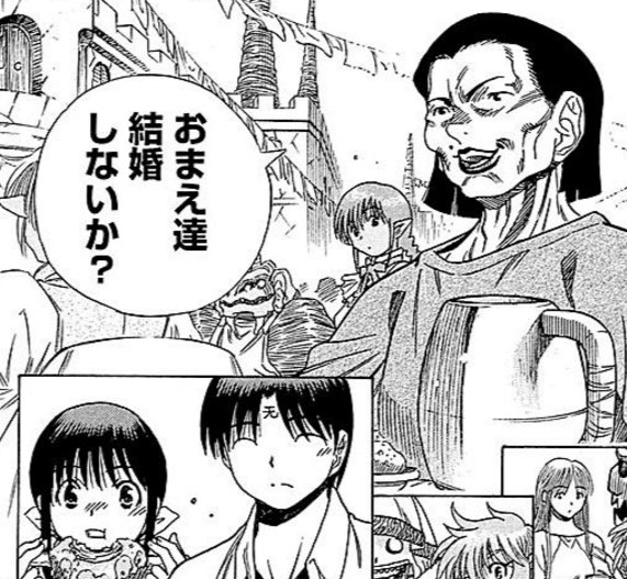 Eヤングマガジン ファンの皆様 お待たせしました 3 3eyes サザンアイズ 幻獣の森の遭難者 久しぶりの特別与太番外 八雲の結婚式 更新ッ あとがき含めて35ページの大ボリューム 無料公開中 T Co Jqhvfnejmj Eヤングマガジン Eヤングマガジン ファンの皆様 お待たせしました 3 3eyes サザンアイズ 幻獣の森の遭難者 久しぶりの特別与太番外 八雲の結婚式 更新ッ あとがき含めて35ページの大ボリューム 無料公開中 T Co Jqhvfnejmj Eヤングマガジン