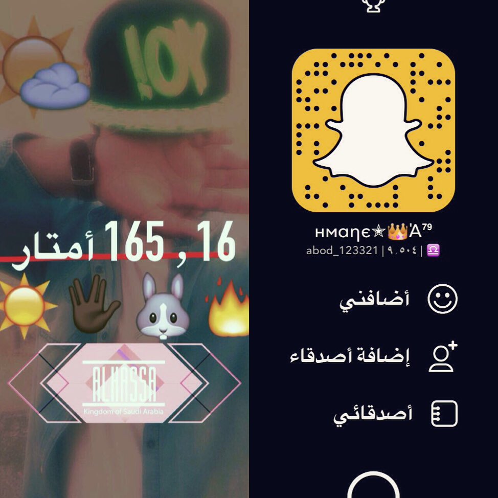 abbod_1432's tweet photo. #لنرتقي #عمر_حمد_العيسى #كورولا #الدائرة_الثانية #من_ترامب_اريد #كلينتونvsترامب #سناب #كلينتونvsترامب #حُروف_عين #قسائم_حلويات_ركن_القصيم2 https://t.co/VNtiiGYdiL