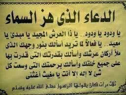 Fareed1400's tweet photo. https://t.co/Dw145krc8N