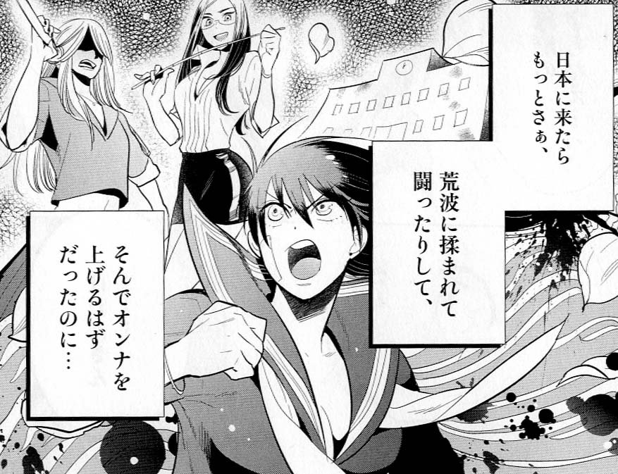 弁天ぼたん 再田ニカ 第1集ダイジェスト 弁天ぼたん 再田ニカ 第1集ダイジェスト
