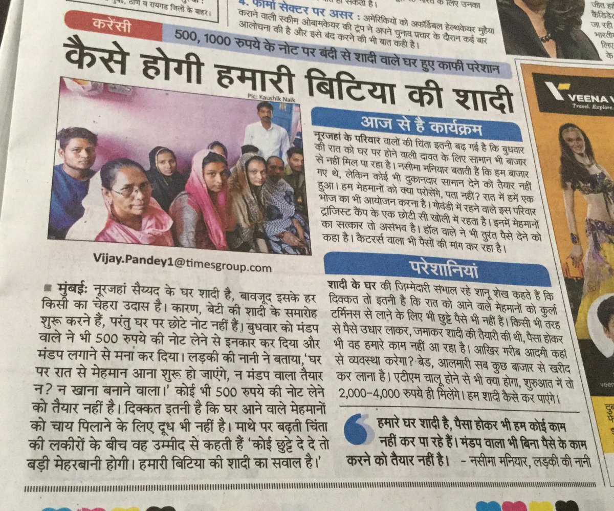samajwa's tweet photo. Janta Paresan  hai https://t.co/NaZJJyk2B3