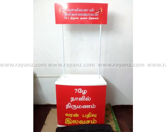 RayanzPrinters's tweet image. #PromotionalTable with High Quality #Printing in #Chennai, India. rayanz.com/products/promo…