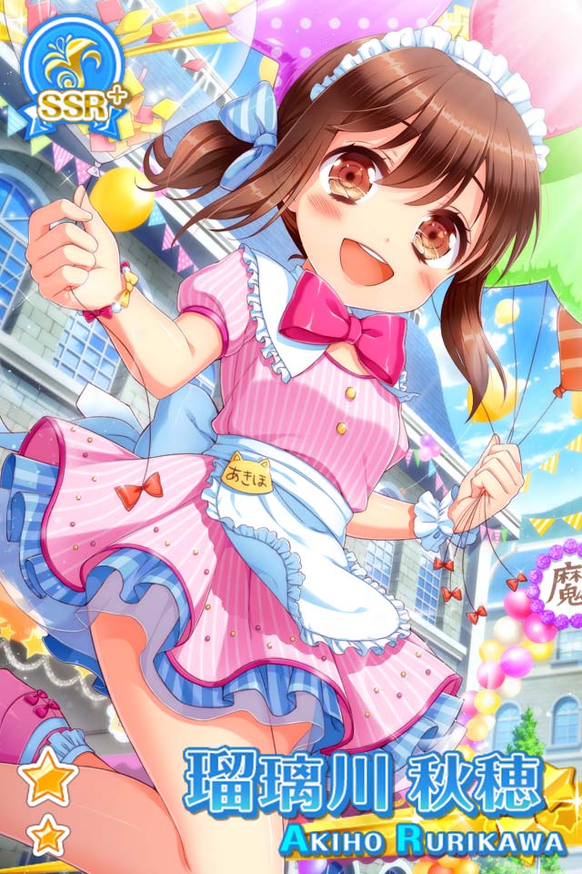 グリモアa 私立グリモワール魔法学園 Auf Twitter 報酬生徒紹介 Ssr 文化祭 瑠璃川 秋穂 の覚醒後はこちら エピソードから台詞を一部ご紹介 うわぁ やっぱり人がいっぱい来てるね グリモア