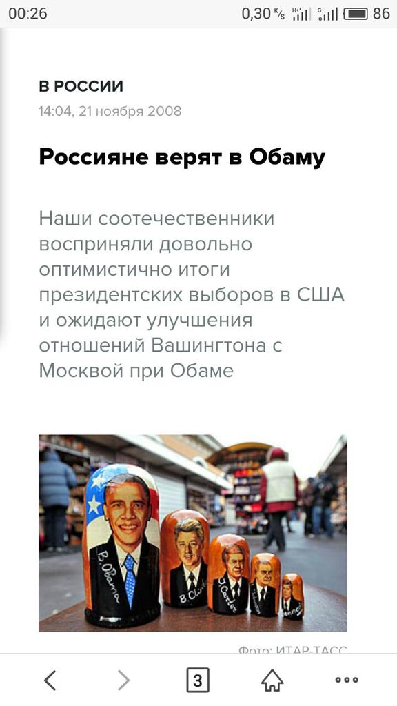 ЕС может продлить санкции против России до инаугурации Трампа, - Reuters - Цензор.НЕТ 7858