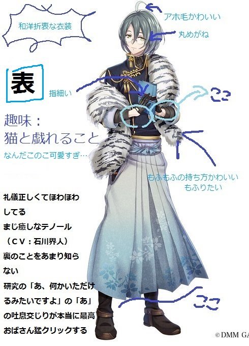すな丸 Auf Twitter もう作られた方がいるけど耐えきれず自分でもプレゼン作った 二重人格やばいです 中島敦はいいぞ 皆も 文アルやって 文アル