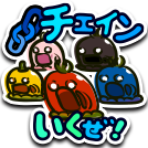 炊飯器 Pe Twitter Ff Rk スタンプ追加 プチネロ戦隊 チェインいくぜ ゴルベーザ いいですとも